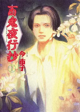 纸片上的春天 治愈系动漫海报
