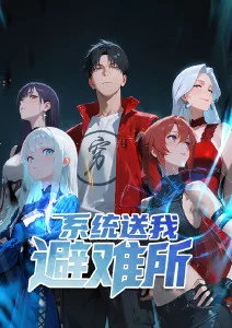 雨林邮差 奇幻冒险动漫海报